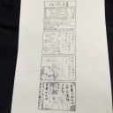 12・13パック目