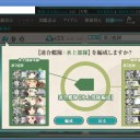 秋イベメモ　E-6