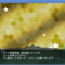 秋イベメモ　E-6