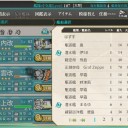 E5　バニラ湾沖　嵐　掘り