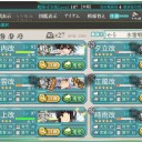 E5　バニラ湾沖　嵐　掘り