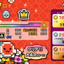 鈍行に乗るドン!!!