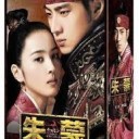 格安.高品質韓国ドラマ 朱蒙 コンプリート.スリムDVD 日本語字幕最安値