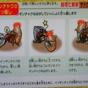 ヤドカリは賢いナァ～！！