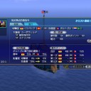総括
