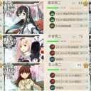 E-4丙掘り中