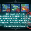 E5　バニラ湾沖　　おしまい。