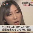くさってる・・・