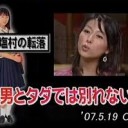 くさってる・・・