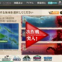 艦これ日記‐秋イベ　E-5・甲　後段‐