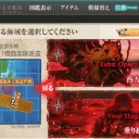 艦これ日記‐秋イベ　E-5・甲　後段‐