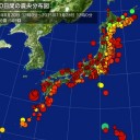 【 M ７ 】 北海道 ＋【 Ｍ ６ 】 チリ。