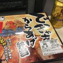 有終の美だったと思います！ 11/29 ポケモンカードゲーム バトルフェスタ 2015 名古屋大会