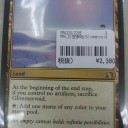買取カード紹介！