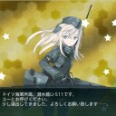 ウカツモダンと続E-4丙堀