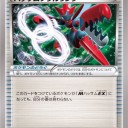 ハッサムEXとMハッサムEXさん！