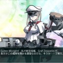 グラ子・・・で・・・た