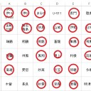グラ子・・・で・・・た
