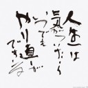 役所へ