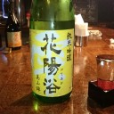 鍋パ その2
