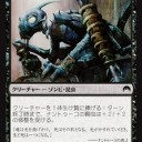 GP名古屋トライアル 11月28日