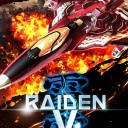 雷電V【XBOX ONE】