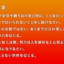 水木しげるさんという人