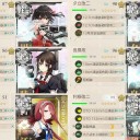あーらーしー