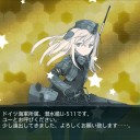 U-511　掘れちゃった。
