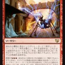 平日レガシー 12月2日