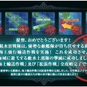 【艦これ】輸送作戦十六日目_ひとまず作戦終了！