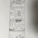プレ松さん