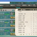 「夏」イベメモ　E-10☆