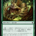 2015.12.4　FNMマジックリーグ　ラックス奈良柏木店