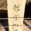 どうでもいい近況ＩＮ2015冬