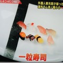 外国人が注目！！驚きの遊び心の技＆人気者うさぎ支配人！