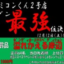＜告知＞今週末のモダン最強位決定戦賞品追加のお知らせ＜大会＞