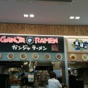 GANJA RAMEN 菖蒲PA