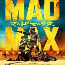 最近観た映画