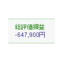 ボーナス
