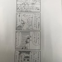 今日の１パック「血に染まりし勇者」