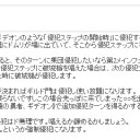 PauperLeague⑨　ダイスが弱いねって君が言ったから、12月8日は後手記念日。