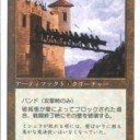 PauperLeague⑨　ダイスが弱いねって君が言ったから、12月8日は後手記念日。
