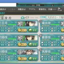 「冬」イベメモ　E-6