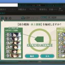 秋イベまとめ