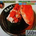 金沢御三家回転寿司！行列店を生み出す仕入れの仕組みとは・・・