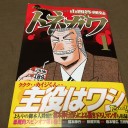 …光栄だな　高槻先生