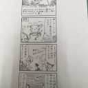 堕落の水曜日