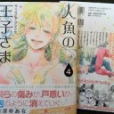 おじょうず・・・