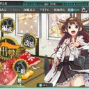 【艦これ】輸送作戦最終日。